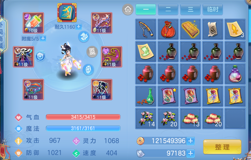 企业微信截图_17917254352492.png