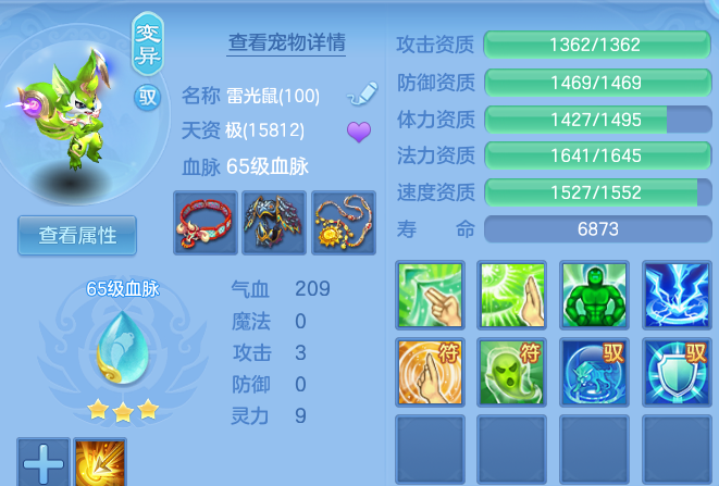 企业微信截图_1791725733339.png