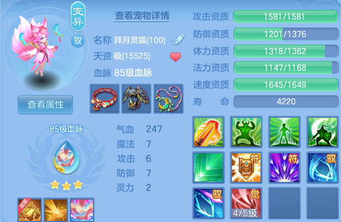 企业微信截图_17917256949406.png