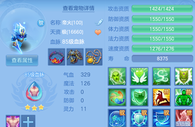企业微信截图_17917257081877.png