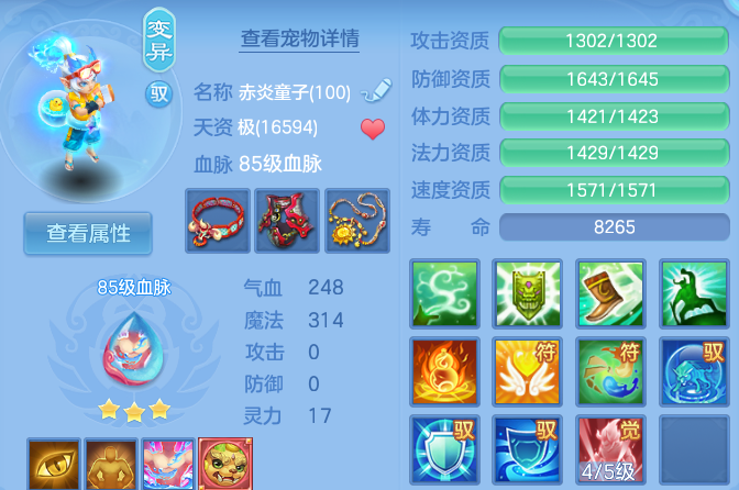 企业微信截图_17917257003832.png