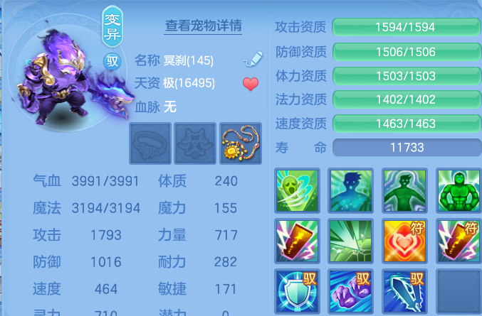 企业微信截图_17917290654315.png