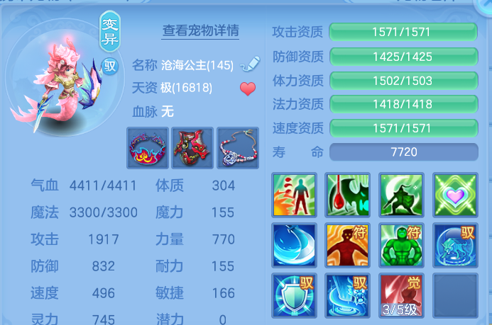 企业微信截图_17917289917974.png