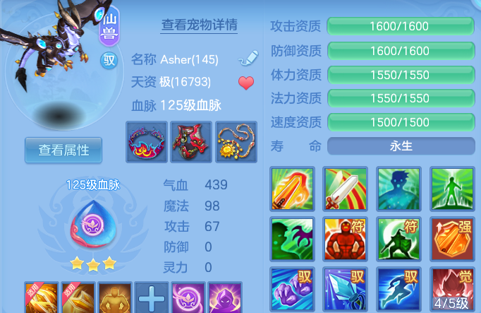 企业微信截图_179172968492.png