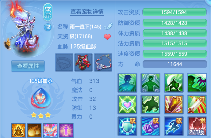 企业微信截图_1791729794291.png