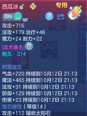 企业微信截图_17917294684997.png