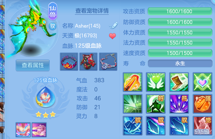 企业微信截图_17917296876084.png