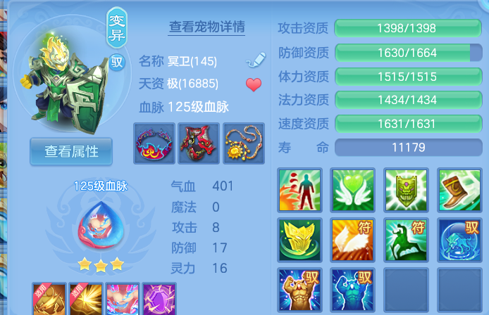 企业微信截图_17917297663097.png
