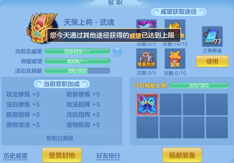 企业微信截图_17917299121727.png