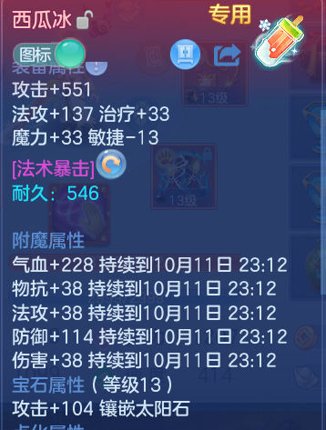 企业微信截图_17917308334673.png