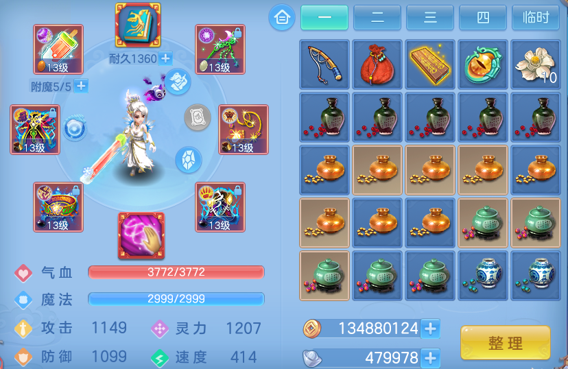 企业微信截图_17917308252827.png