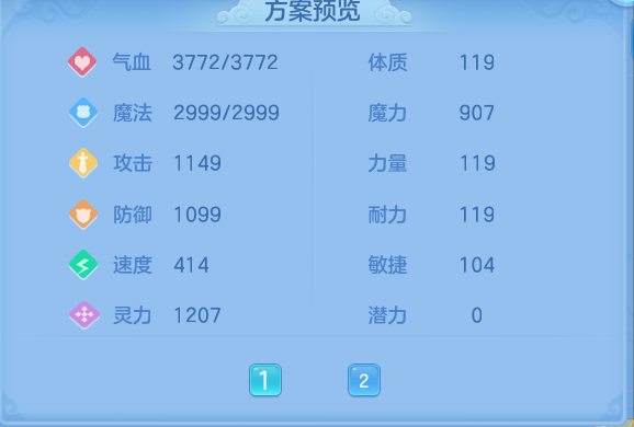 企业微信截图_17917311017669.png