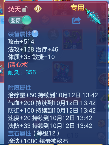 ScreenShot_2026-10-11_134245_346.png