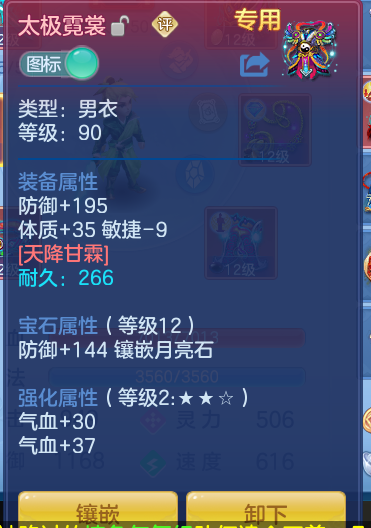 ScreenShot_2026-10-11_134249_572.png