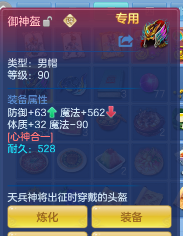 ScreenShot_2026-10-11_134324_296.png