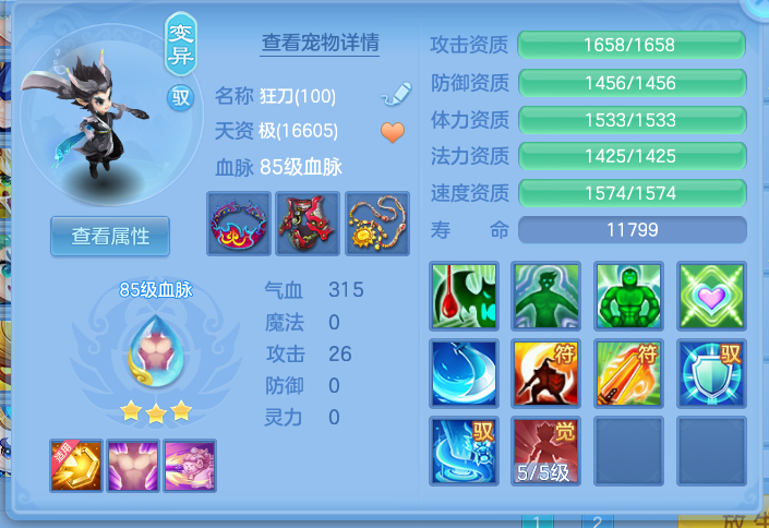 ScreenShot_2026-10-11_134409_982.png