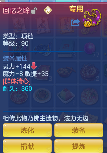 ScreenShot_2026-10-11_134319_718.png