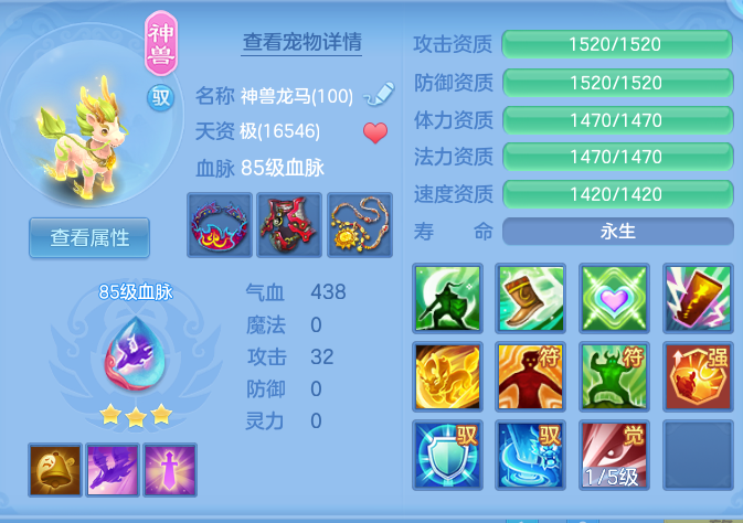 ScreenShot_2026-10-11_134340_765.png
