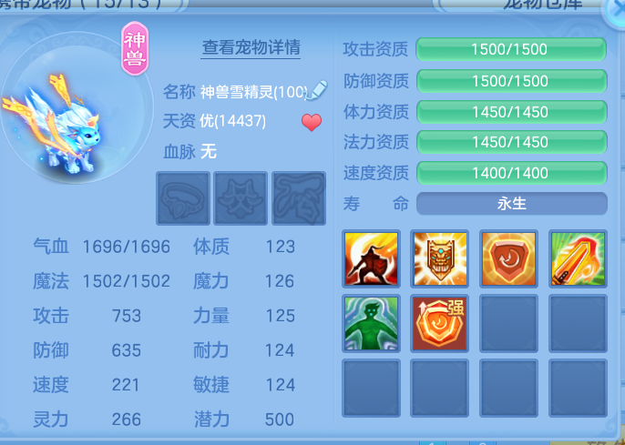 ScreenShot_2026-10-11_134345_590.png