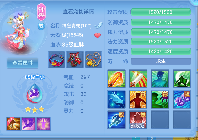 ScreenShot_2026-10-11_134350_886.png