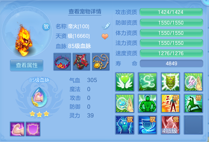 ScreenShot_2026-10-11_134416_365.png