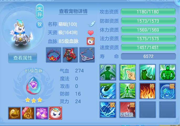 ScreenShot_2026-10-11_134433_628.png