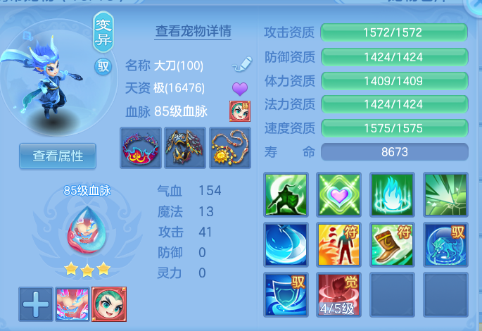 ScreenShot_2026-10-11_134502_581.png