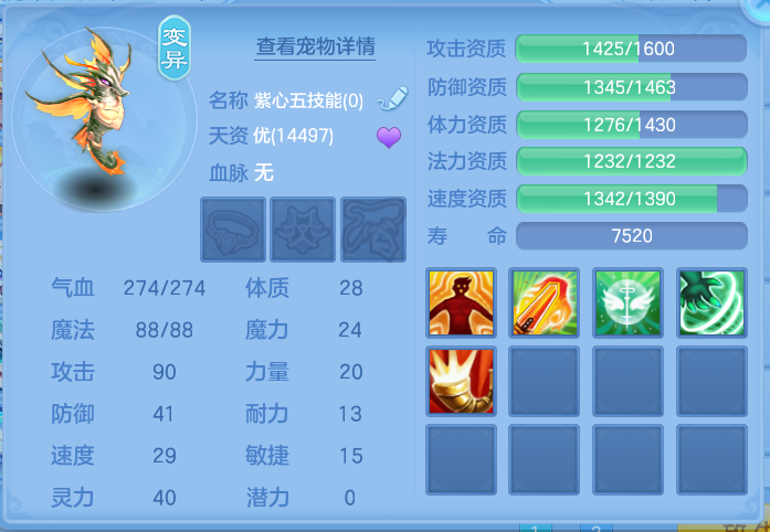 ScreenShot_2026-10-11_134530_294.png