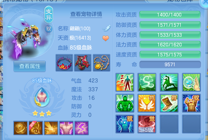ScreenShot_2026-10-11_134516_833.png