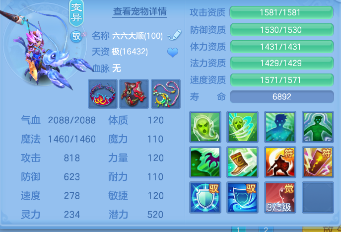 ScreenShot_2026-10-11_134535_974.png