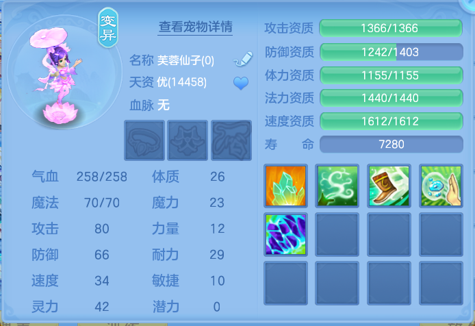 ScreenShot_2026-10-11_134547_151.png
