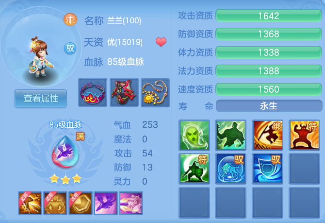 ScreenShot_2026-10-11_134558_815.png