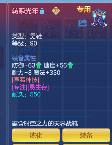 ScreenShot_2026-10-11_135636_382.png