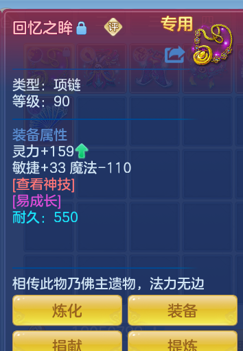 ScreenShot_2026-10-11_135621_723.png