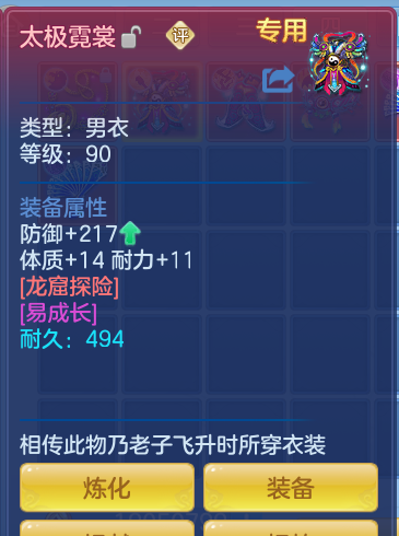 ScreenShot_2026-10-11_135632_144.png