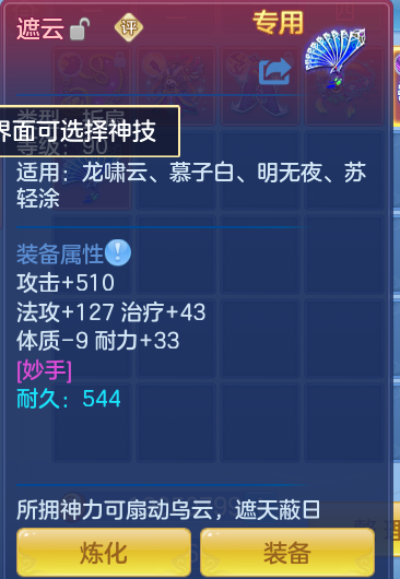 ScreenShot_2026-10-11_135653_882.png