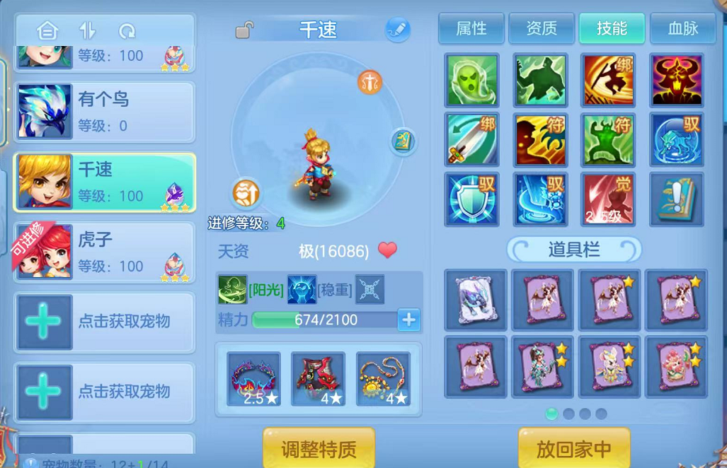 企业微信截图_17916856054164.png