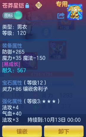 企业微信截图_17916896803568.png
