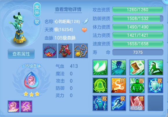 企业微信截图_17916897886238.png