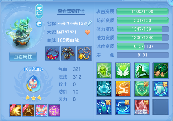 企业微信截图_17916897991052.png