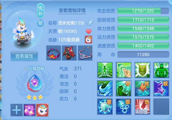 企业微信截图_17916898739941.png