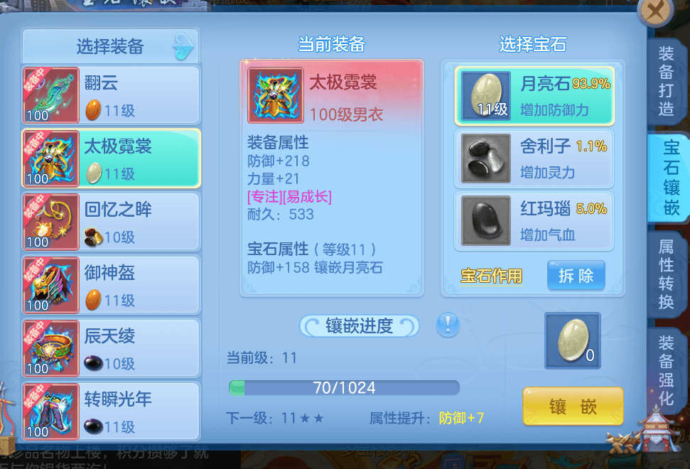 企业微信截图_179169058360.png