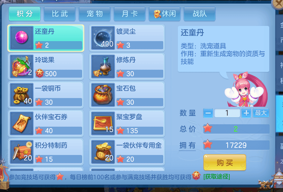 企业微信截图_17916907502925.png