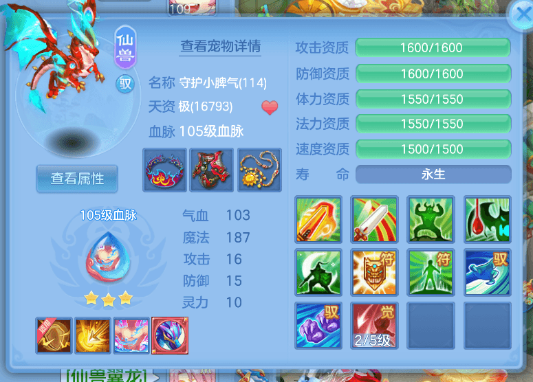企业微信截图_17916907664017.png