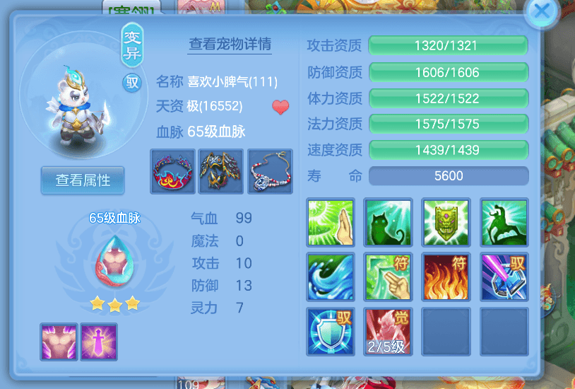 企业微信截图_17916907851476.png