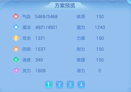 企业微信截图_17916494742829.png