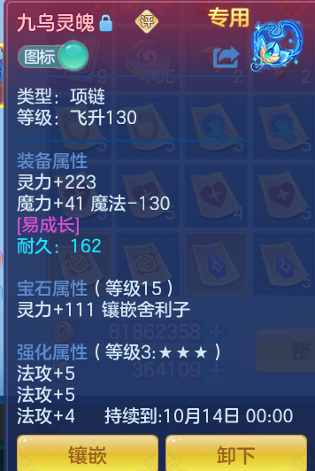企业微信截图_17916494949749.png