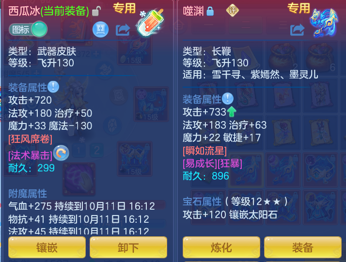 企业微信截图_17916495054699.png