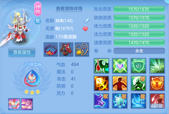 企业微信截图_17916495518778.png