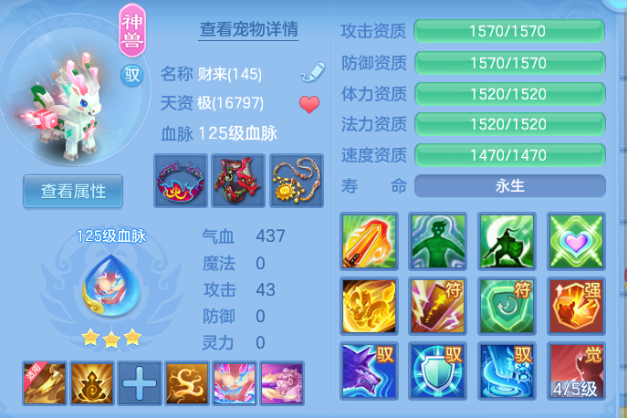 企业微信截图_17916495553820.png